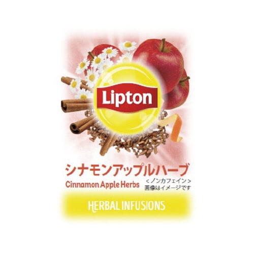 ティーバッグハーブティー5種アソート