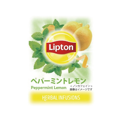 ティーバッグハーブティー5種アソート