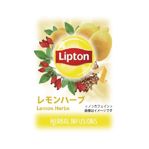 ティーバッグハーブティー5種アソート