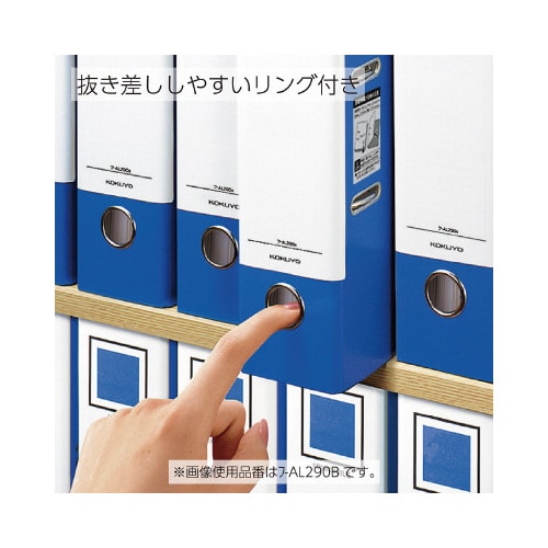 レバッチファイル A4縦 背幅93mm 銀