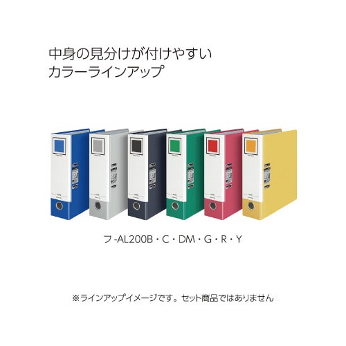 レバッチファイル A4縦 背幅93mm 銀