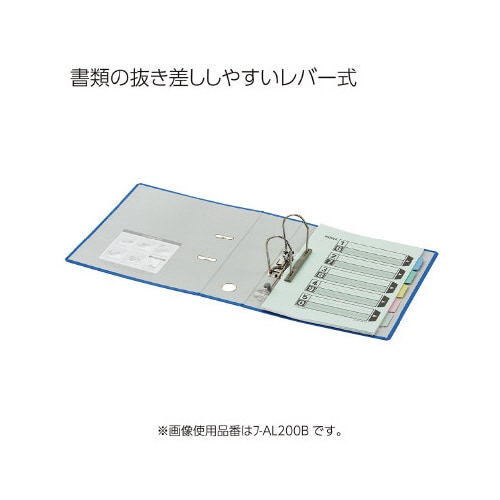 レバッチファイル A4縦 背幅93mm 緑