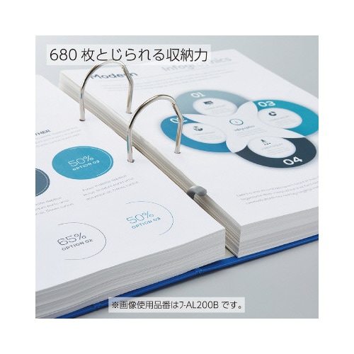 レバッチファイル A4縦 背幅93mm 赤