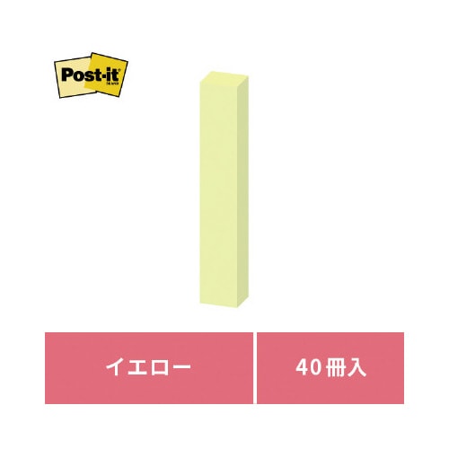 ポストイット 再生紙ふせん75×12.5 黄40冊