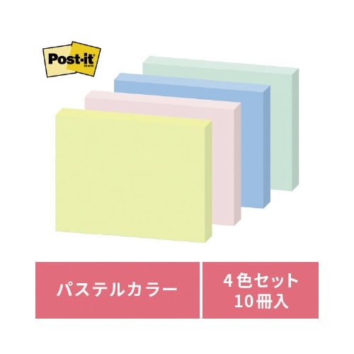ポストイット 再生紙ノート75×100 混色10冊