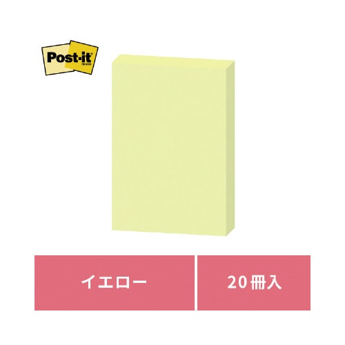 ポストイット 再生紙ノート 75×50 黄20冊