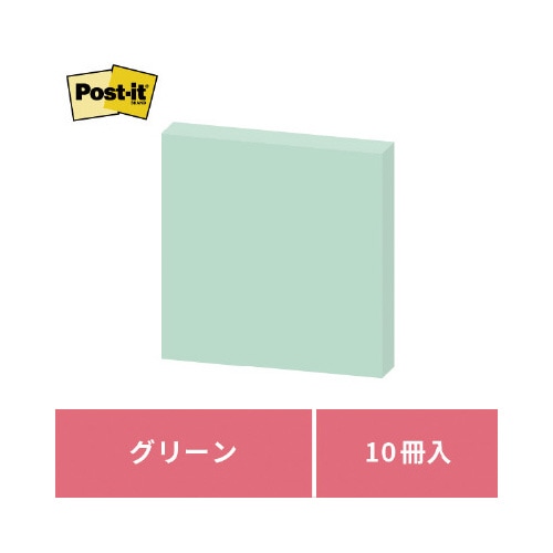 ポストイット 再生紙ノート 75×75 緑10冊