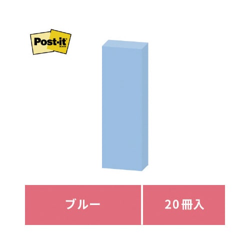 ポストイット 再生紙ふせん 75×25 青20冊