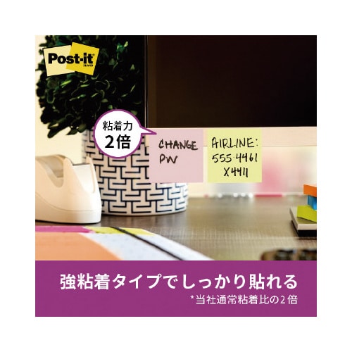 ポストイット強粘着75×75 パステル混色20冊