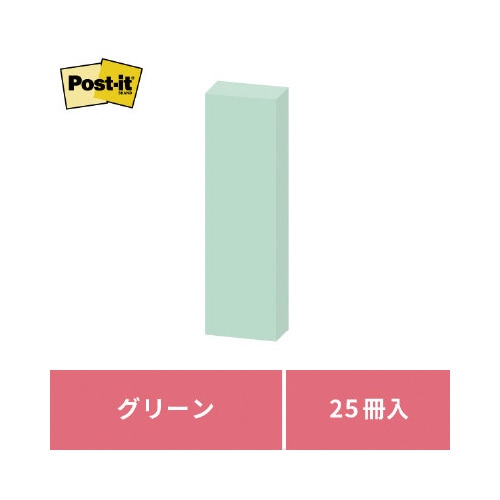 ポストイット 再生紙見出し 50×15 緑25冊