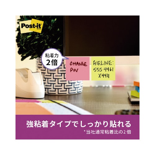 ポストイット 強粘着75×14 ネオン混色 20冊