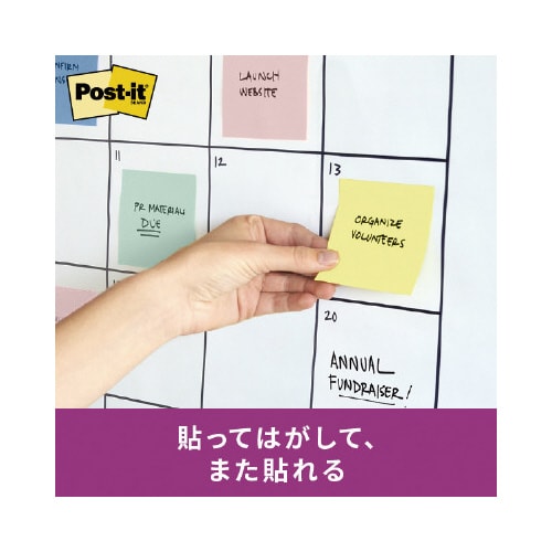 ポストイット強粘着75×14 パステル混色20冊