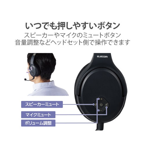 無線ヘッドセット 2.4GHz USBアダプタ付