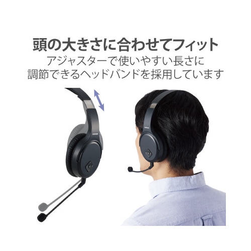 無線ヘッドセット 2.4GHz USBアダプタ付