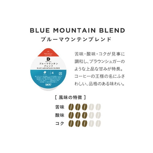 DRIPPOD ブルーマウンテンブレンド 12杯