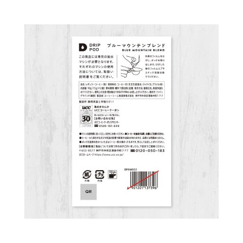 DRIPPOD ブルーマウンテンブレンド 12杯