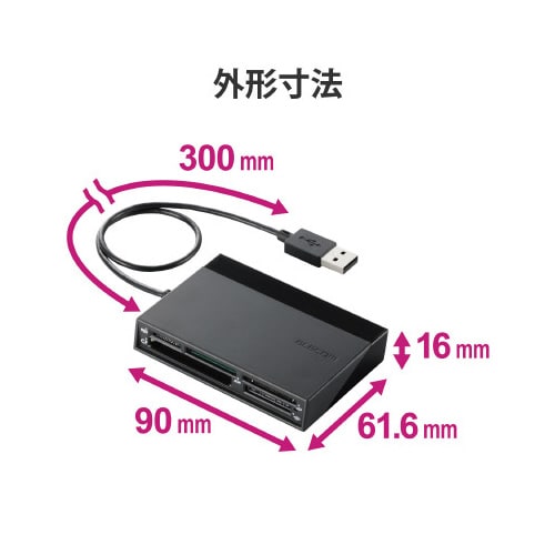 カードリーダー USBハブ3ポート付き ブラック