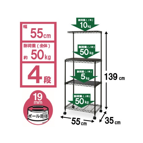 カラーメタルラック レンジ台 幅550 ブラウン