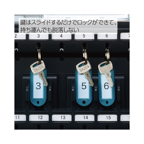 キーファイル KEYSYS18個吊 A4ツイン透明