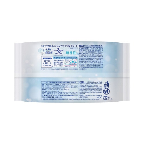 ビオレ 冷シート 無香性 20枚