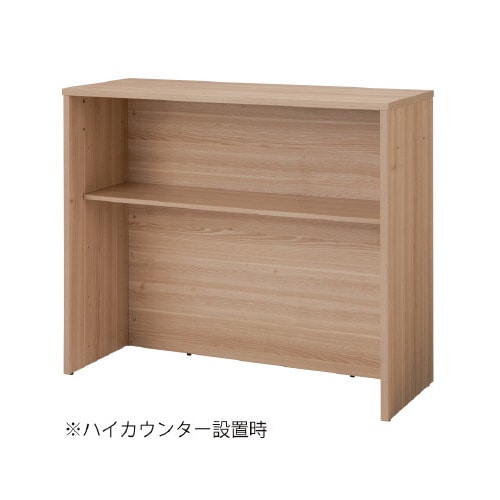 SK木製ハイカウンター幅1200専用棚板NA