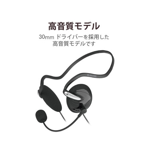 ヘッドセット 両耳 ネックバンド USB