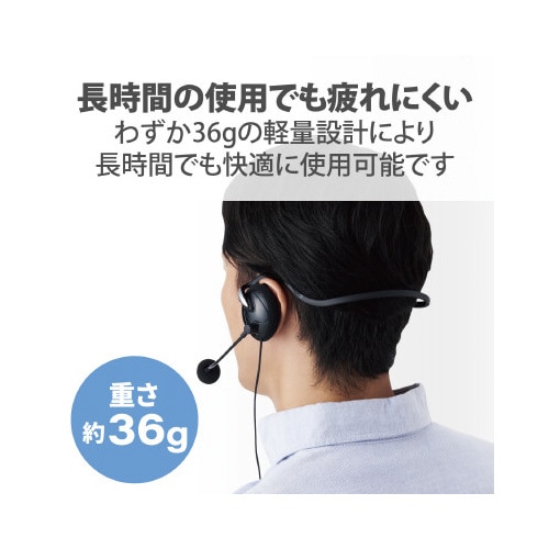 ヘッドセット 両耳 ネックバンド 4極