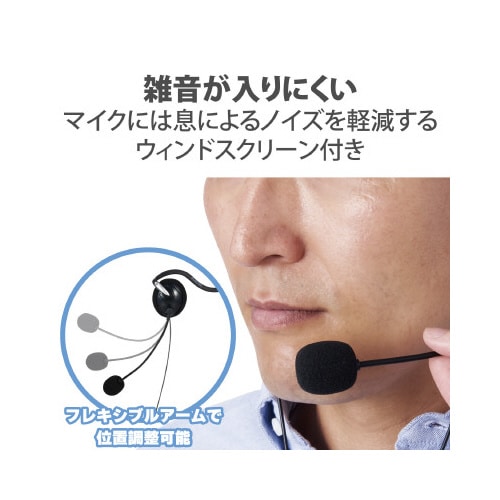 ヘッドセット 両耳 ネックバンド 4極