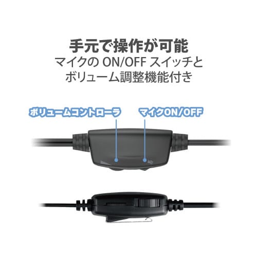 ヘッドセット 両耳 ネックバンド 4極