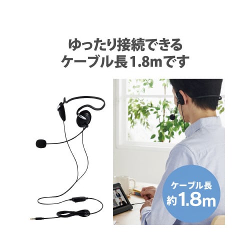 ヘッドセット 両耳 ネックバンド 4極