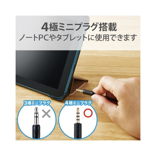 ヘッドセット 両耳 ネックバンド 4極