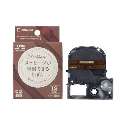 テプラ PROテープ りぼん ブラウン 金文字