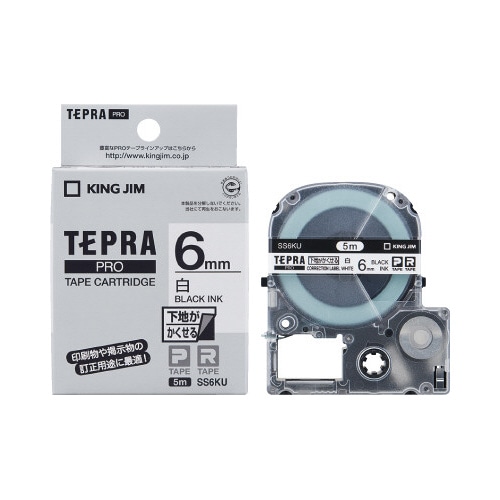 テプラ PROテープ 下地がかくせる 6mm黒文字