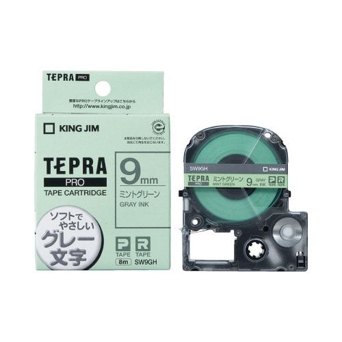 テプラ PROテープミントグリーン9mmグレー文字