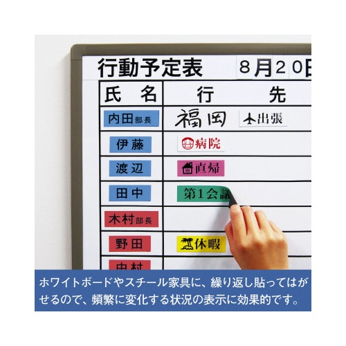 テプラ PROテープ マグネット白色36mm赤文字