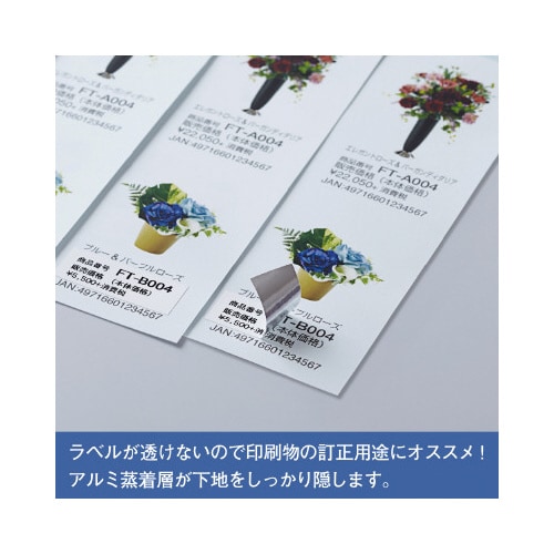 テプラ PROテープ 下地がかくせる 6mm黒文字