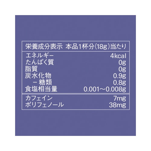 ブレンディ ポーション濃縮ティー 紅茶6個