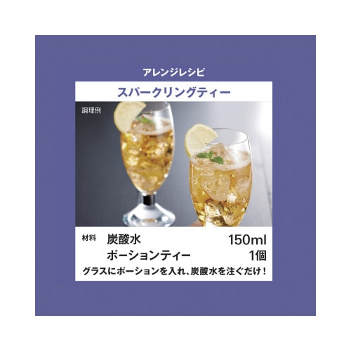 ブレンディ ポーション濃縮ティー 紅茶6個