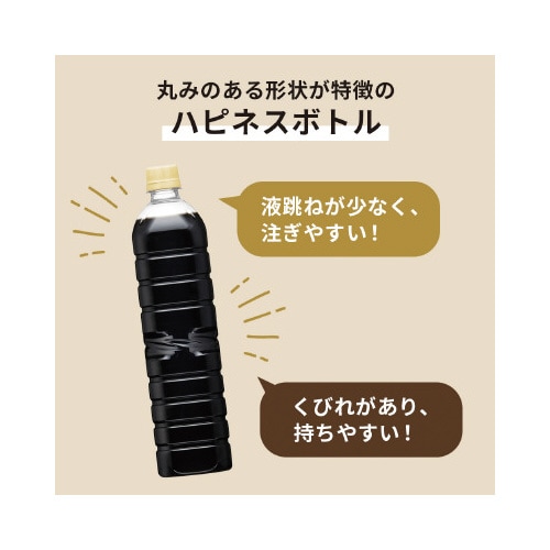 職人の珈琲 ミルクに最適 900ml 12本