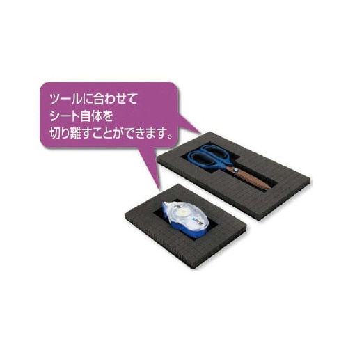 ツール管理シート 320×420 ホワイト 5枚