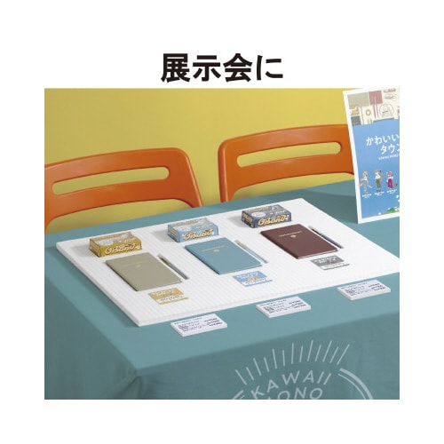 ツール管理シート 320×420 ホワイト 5枚