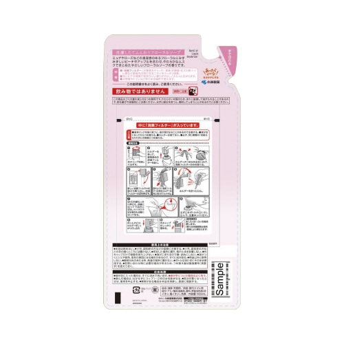 消臭元SAVONつめ替用 フローラルソープ×4