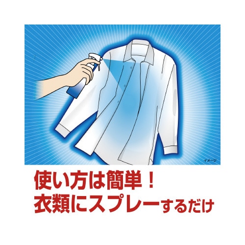 熱中対策 シャツクール モンスタークール280ml