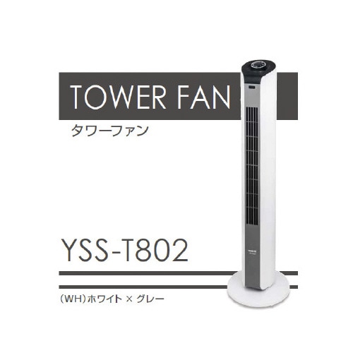 スリムファン フィルター丸洗い可能