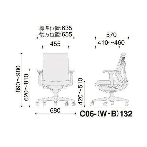 ウィザード4 ローB ソフトベージュ