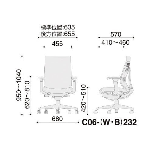 ウィザード4 ハイB ソフトベージュ