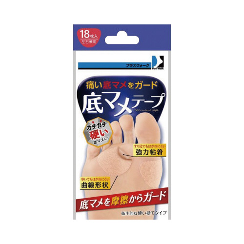 プラスウォーク 底マメテープ