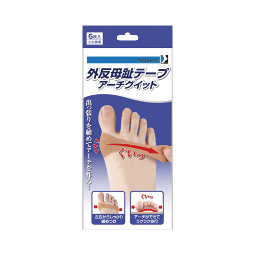 プラスウォーク 外反母趾テープアーチグイット
