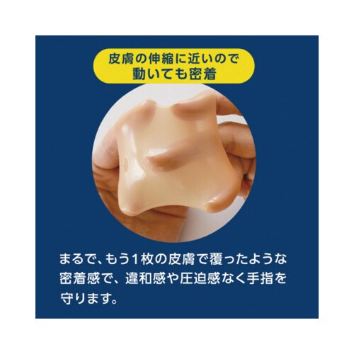 ひびサポート指らーく