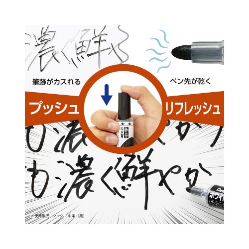 ホワイトボードマーカー ノックル 中字丸芯 赤